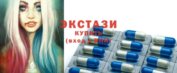 mdma Дмитровск