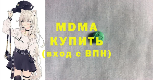 mdma Дмитровск