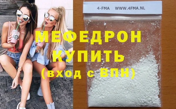 mdma Дмитровск